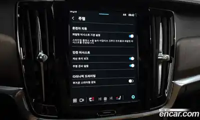 Volvo S90 2022 2.0 Автомат в Москве № 312467, миниатюра 4