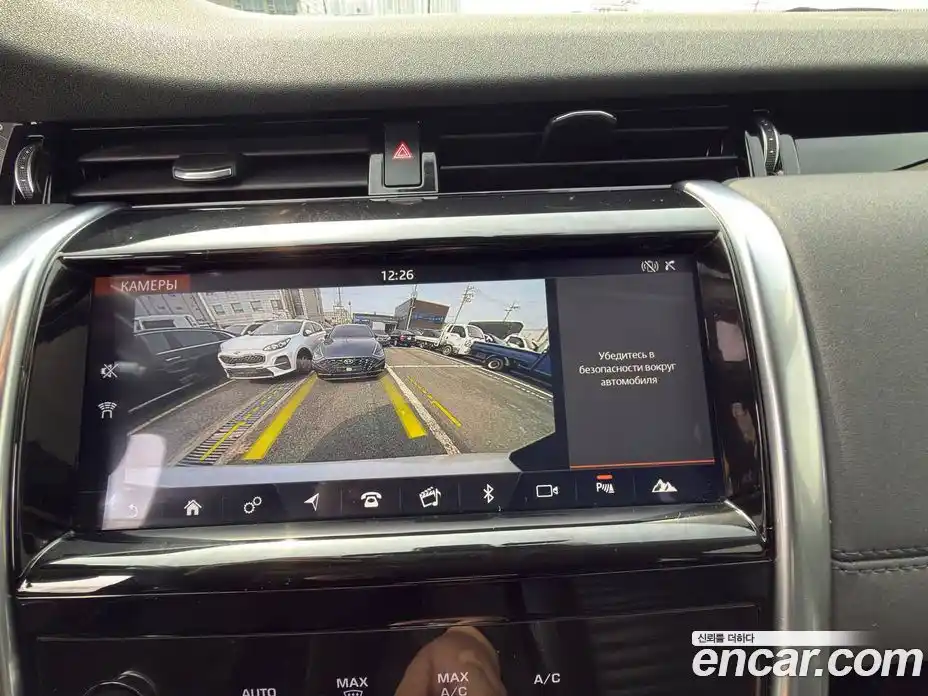 Land Rover Discovery Sport 2020 2.0 Автомат в Москве № 316445, фото 12