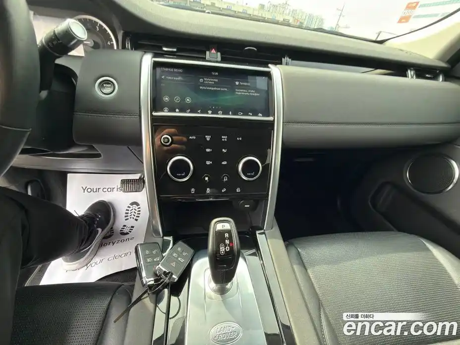 Land Rover Discovery Sport 2020 2.0 Автомат в Москве № 316445, фото 14