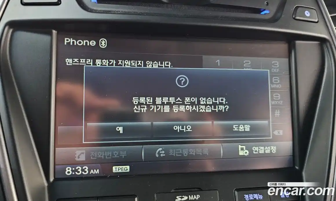 Hyundai Santa Fe 2013 2.0 Автомат в Москве № 320098, фото 5