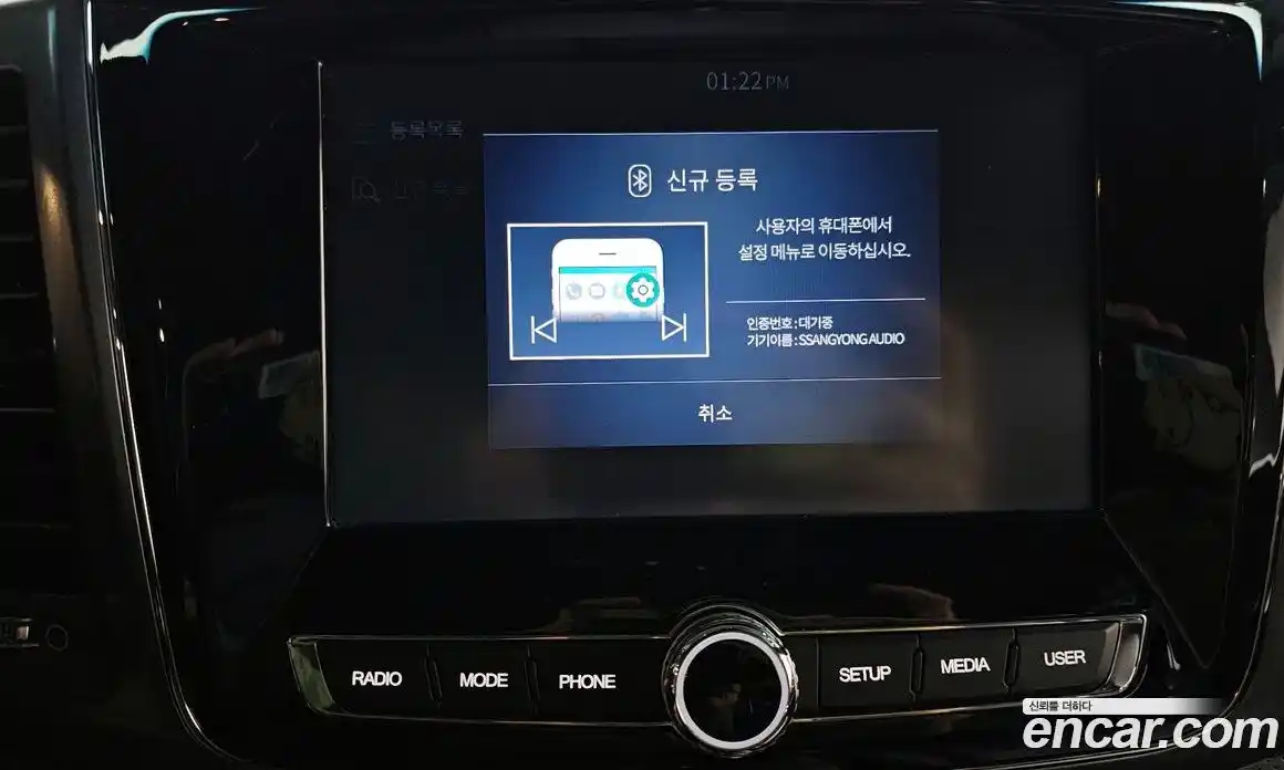 SsangYong Rexton 2022 2.2 Автомат в Москве № 33370, фото 10