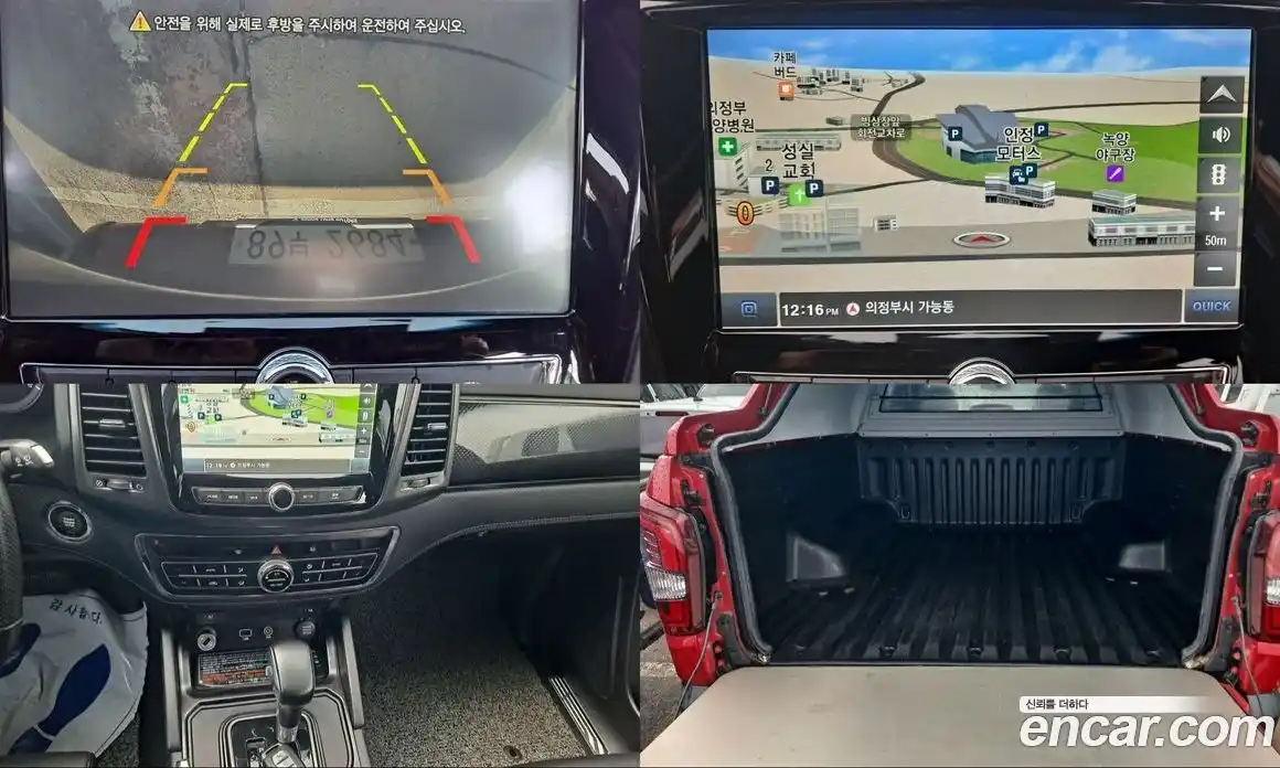 SsangYong Rexton 2021 2.2 Автомат в Москве № 33846, фото 20