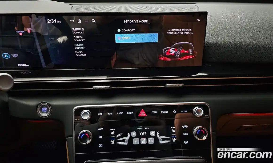 Genesis GV80 2024 2.5 Автомат в Москве № 339327, фото 20