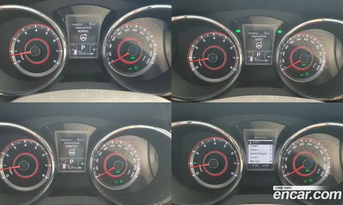 SsangYong TIBOLI 2017 1.6 Автомат в Москве № 35668, фото 19