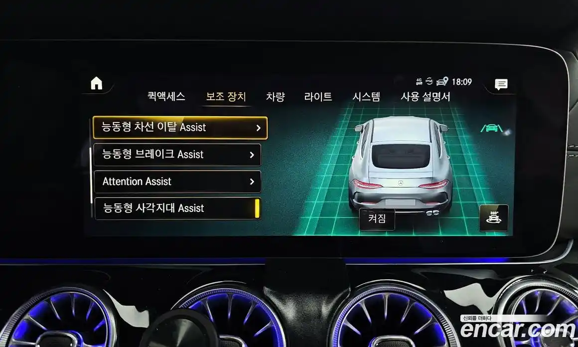 Mercedes-Benz AMG GT 2022 3.0 Автомат в Москве № 371416, фото 16