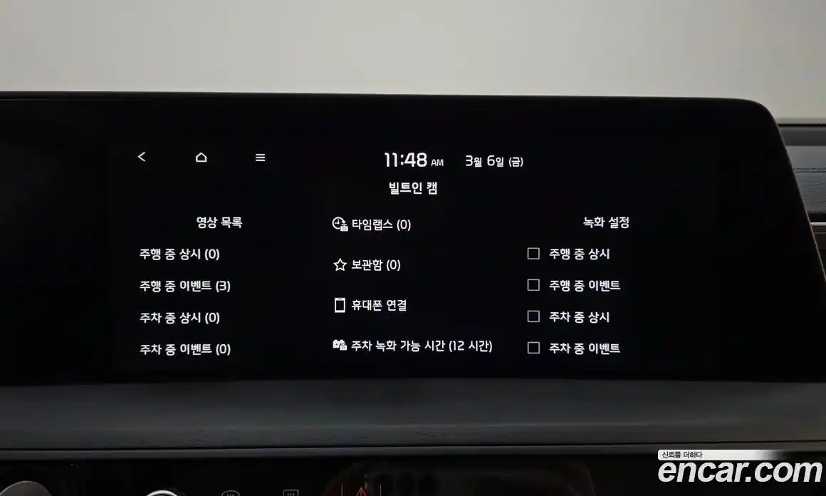 Kia K8 2024 1.6 Автомат в Москве № 401809, фото 15