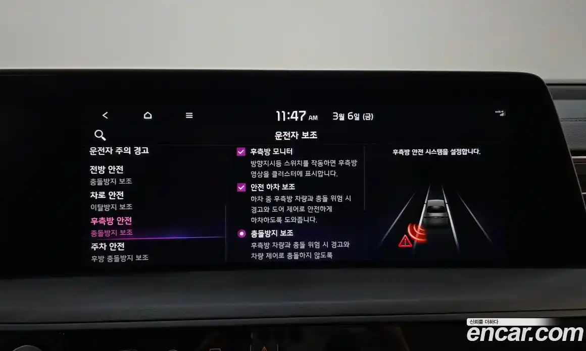 Kia K8 2024 1.6 Автомат в Москве № 401809, фото 16