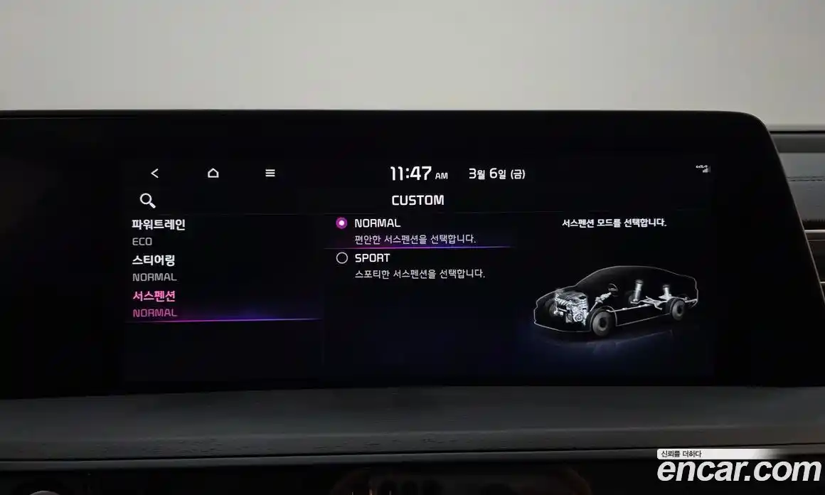 Kia K8 2024 1.6 Автомат в Москве № 401809, фото 17