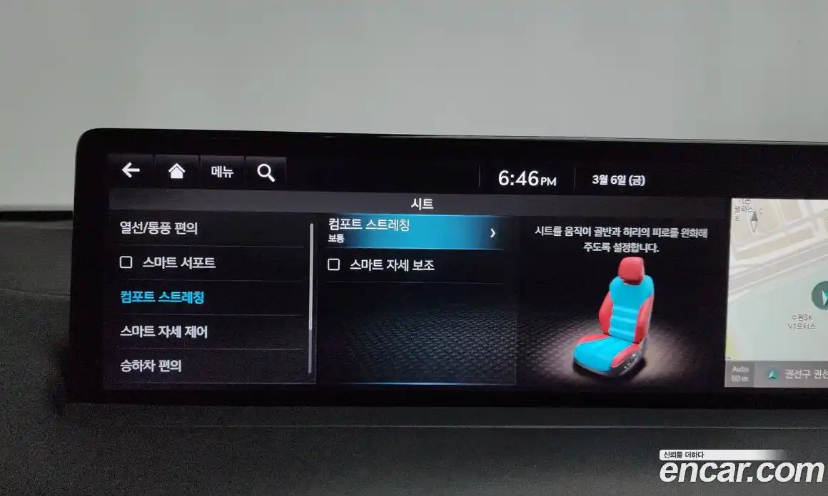 Genesis GV70 2021 2.5 Автомат в Москве № 405696, фото 16