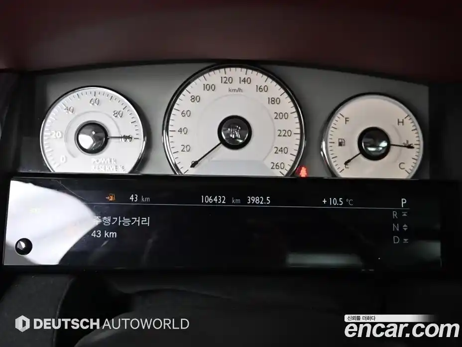 Rolls-Royce Ghost 2017 6.6 Автомат в Москве № 407256, фото 8