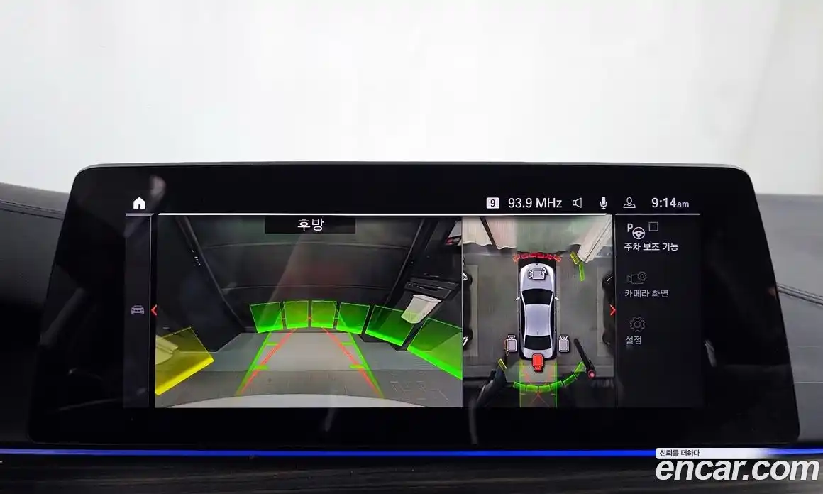 BMW 5-Series 2020 2.0 Автомат в Москве № 408126, фото 15