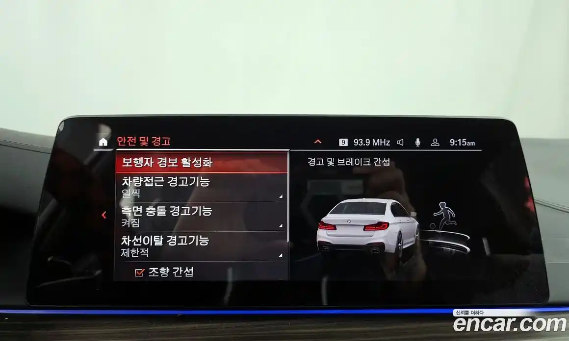 BMW 5-Series 2020 2.0 Автомат в Москве № 408126, фото 16