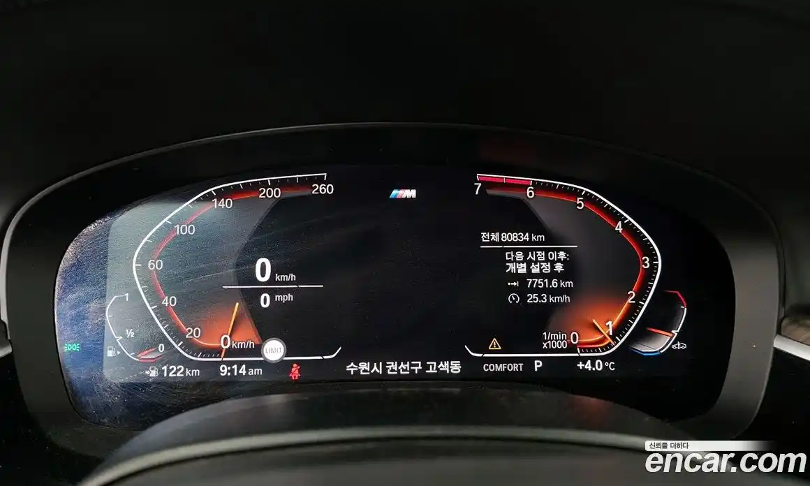 BMW 5-Series 2020 2.0 Автомат в Москве № 408126, фото 8