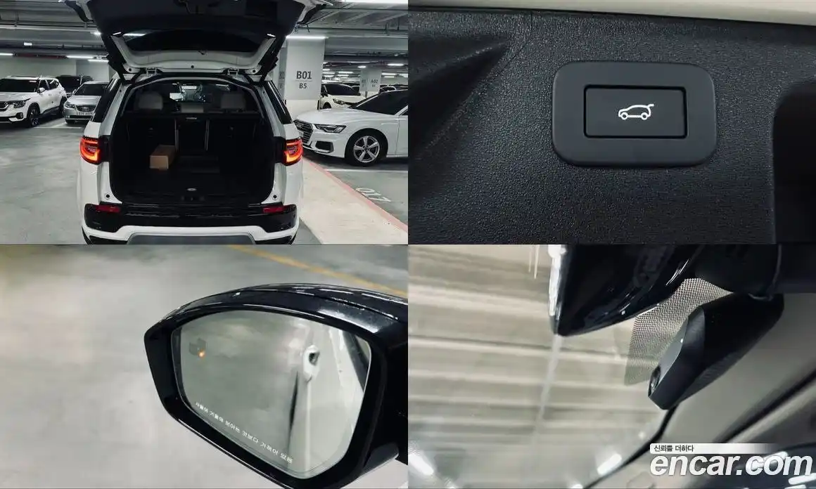 Land Rover Discovery Sport 2025 2.0 Автомат в Москве № 416457, фото 20