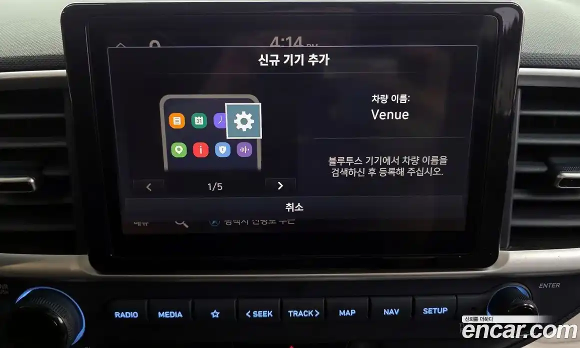 Hyundai Venue 2024 1.6 Автомат в Москве № 43731, фото 14