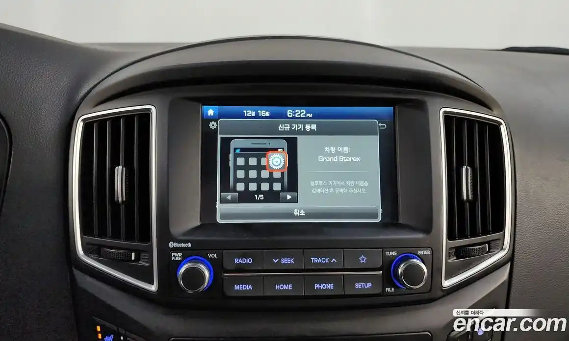 Hyundai Starex 2021 2.5 Автомат в Москве № 48523, фото 12