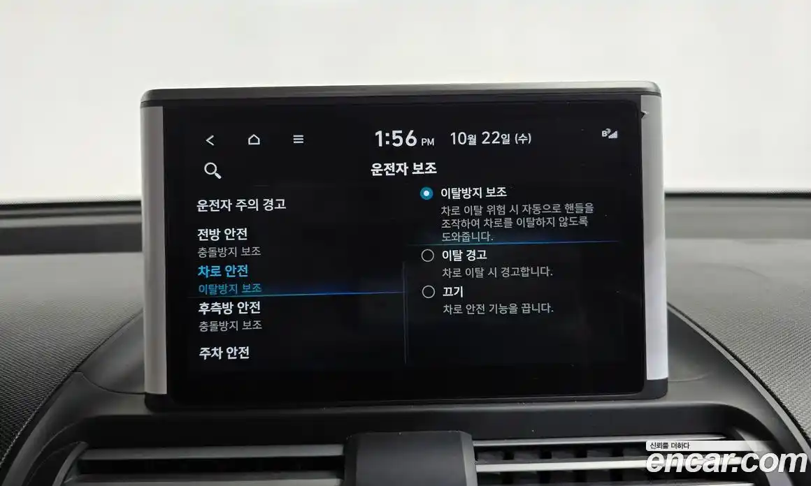 Hyundai Casper 2024 1.0 Автомат в Москве № 48795, фото 17