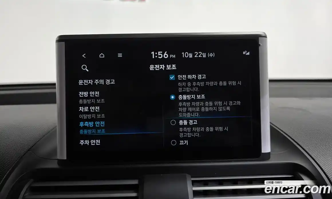 Hyundai Casper 2024 1.0 Автомат в Москве № 48795, фото 18