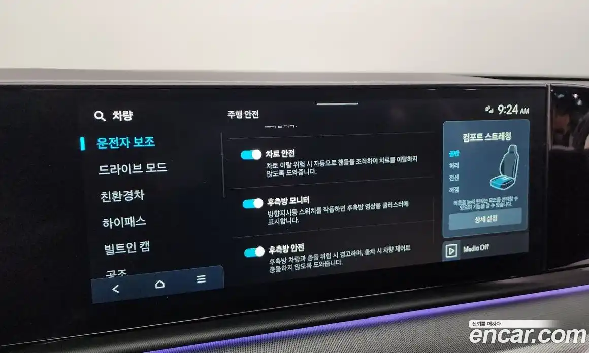 Hyundai Grandeur 2023 1.6 Автомат в Москве № 50175, фото 5