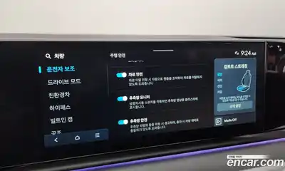 Hyundai Grandeur 2023 1.6 Автомат в Москве № 50175, миниатюра 5