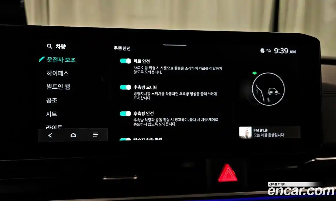 Kia Canival 2024 3.5 Автомат в Москве № 50661, фото 15