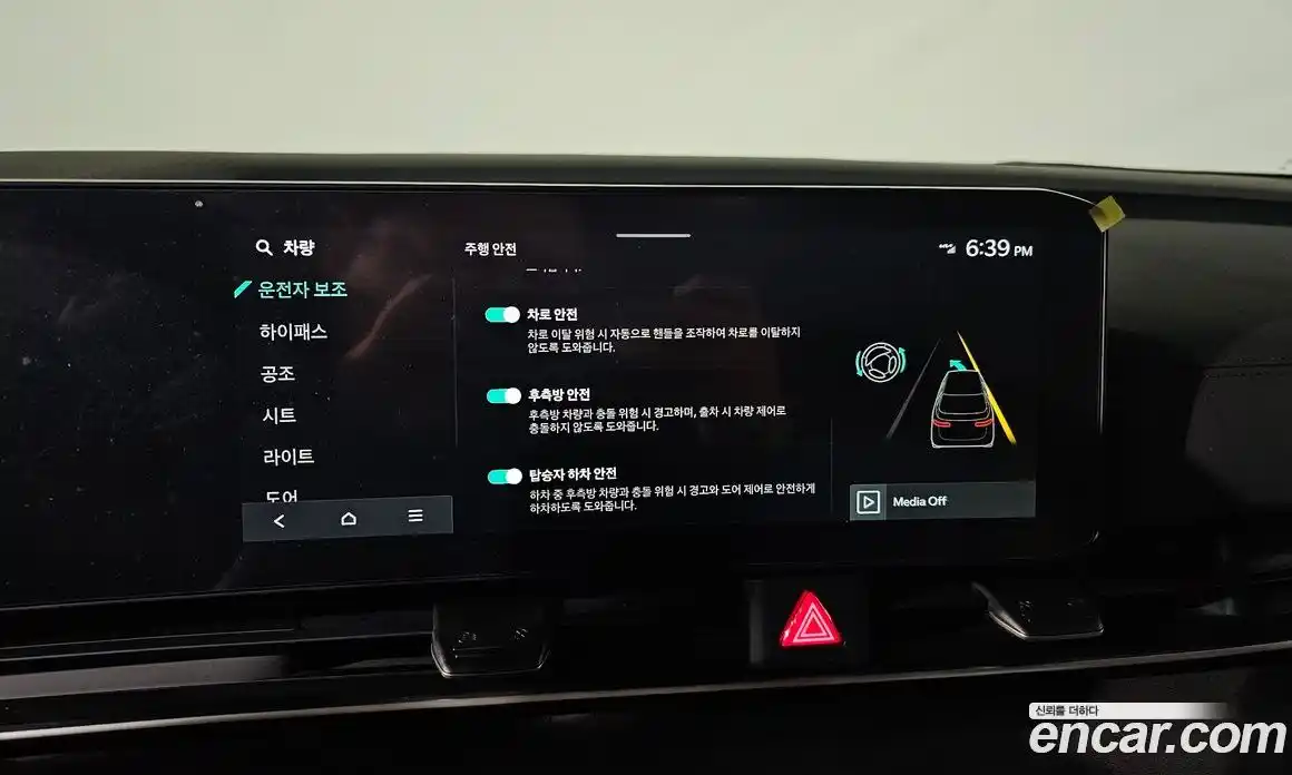 Kia Canival 2024 2.2 Автомат в Москве № 55809, фото 16