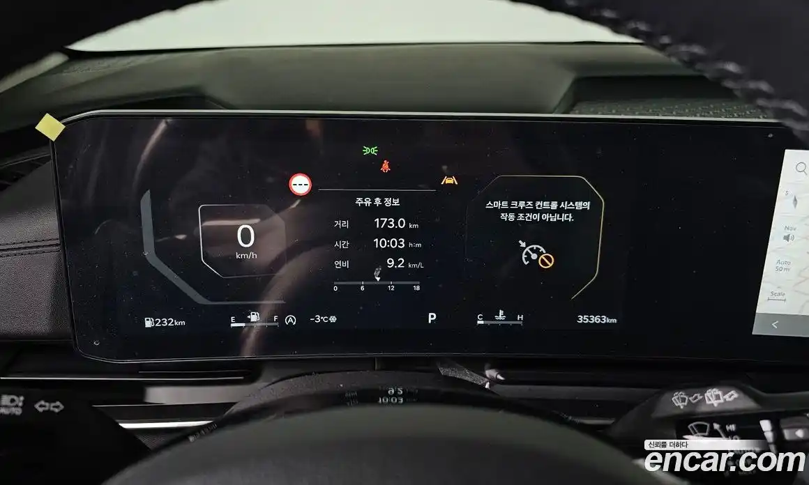 Kia Canival 2024 2.2 Автомат в Москве № 55809, фото 8