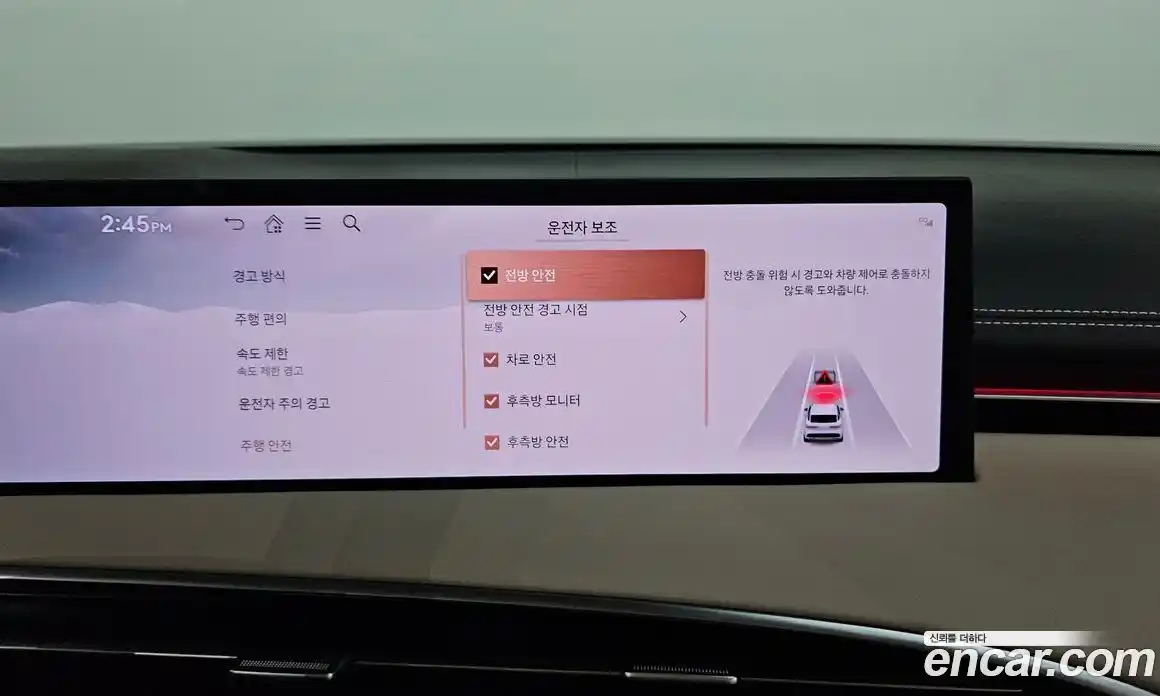 Genesis GV70 2025 2.5 Автомат в Москве № 56620, фото 9