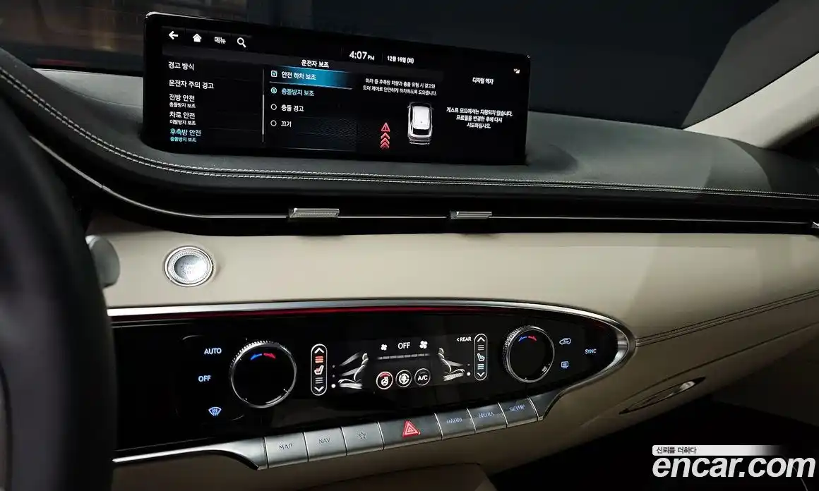 Genesis GV70 2023 2.5 Автомат в Москве № 56638, фото 4