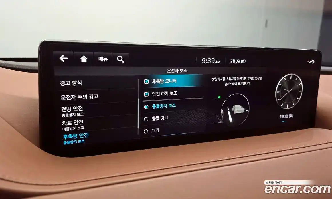 Genesis G80 2022 2.5 Автомат в Москве № 59361, фото 6