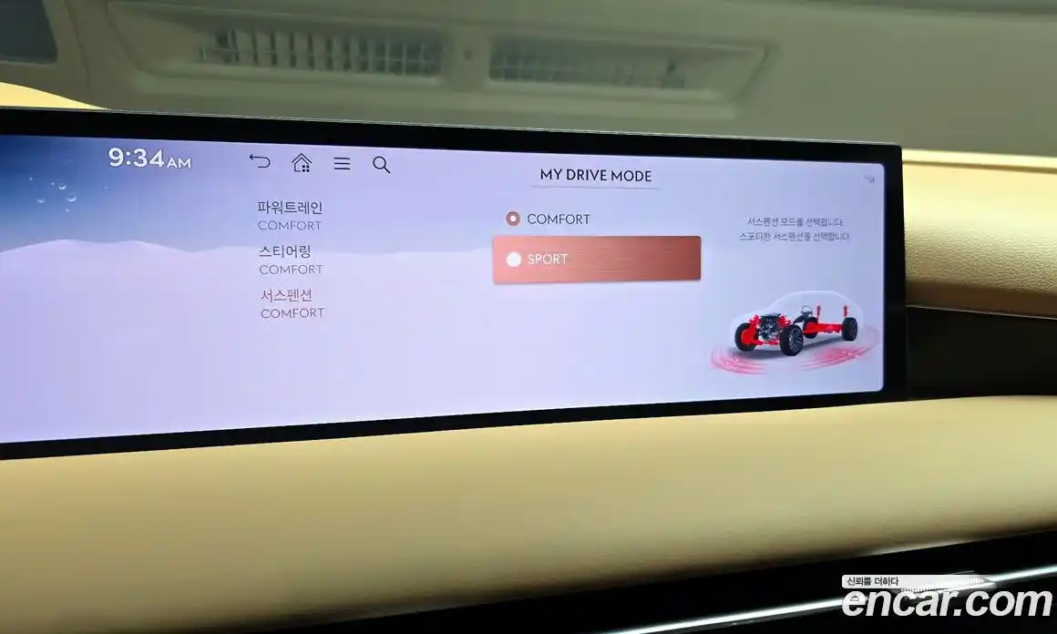 Genesis G80 2025 3.5 Автомат в Москве № 59457, фото 14