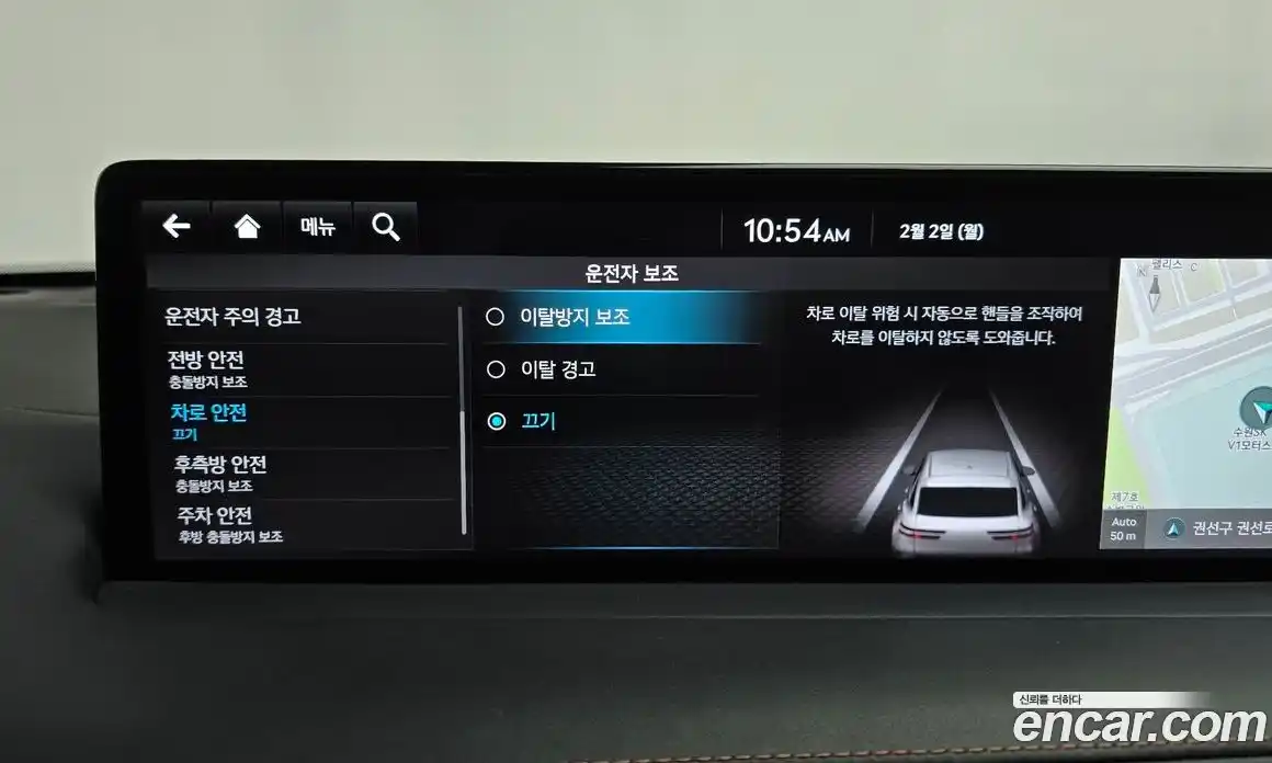 Genesis GV70 2023 2.5 Автомат в Москве № 83267, фото 16