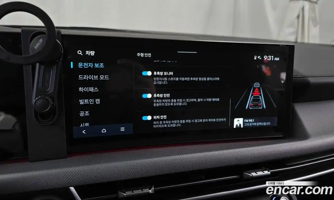 Hyundai Sonata 2026 1.6 Автомат в Москве № 8661, фото 16