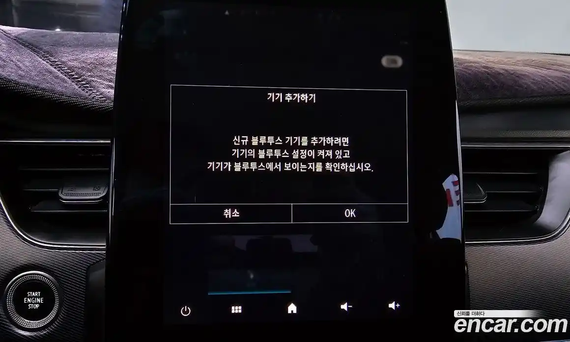 Renault XM3 2020 1.3 Автомат в Москве № 107508, фото 12