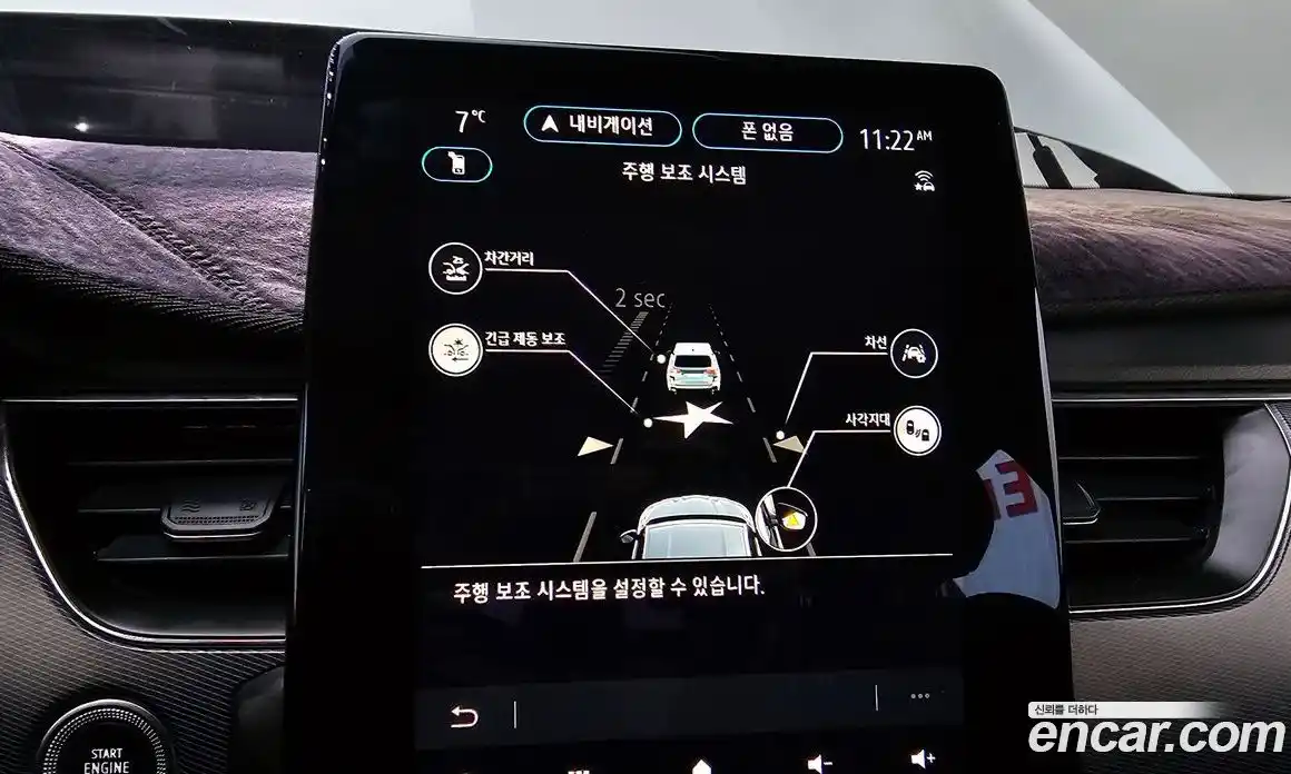 Renault XM3 2020 1.3 Автомат в Москве № 107508, фото 6