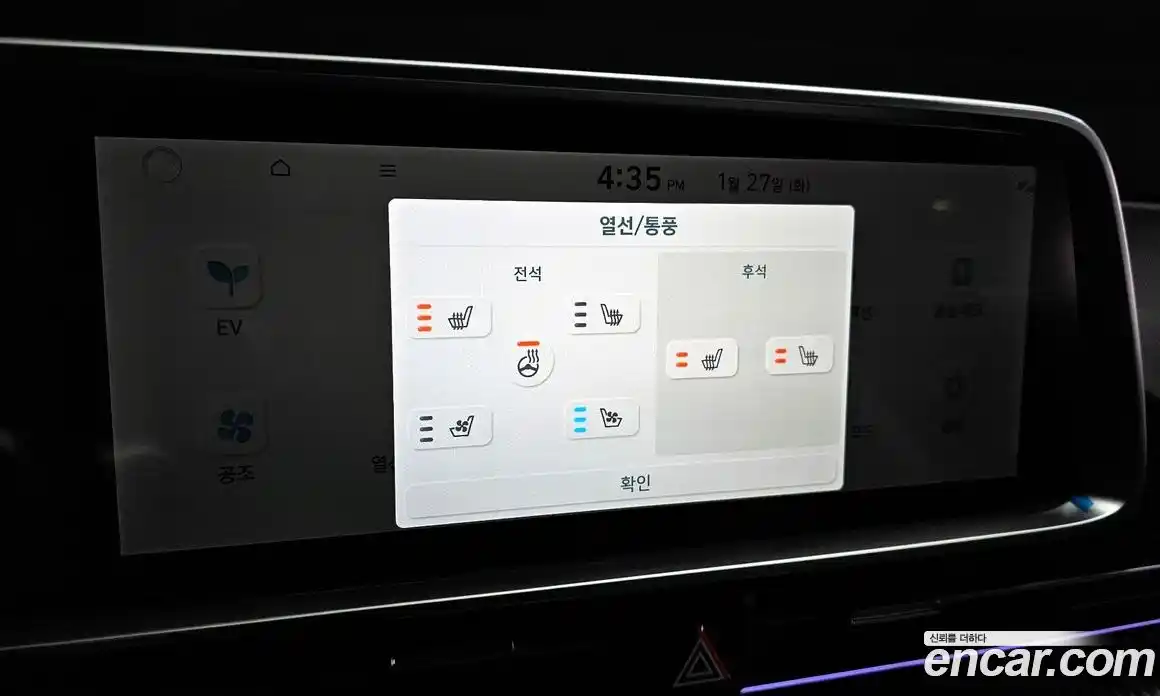 Hyundai Ioniq 6 2025 0.1 Автомат в Москве № 107907, фото 7