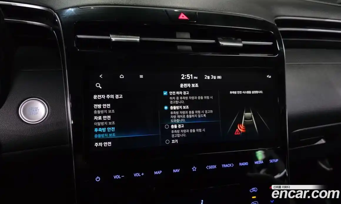 Hyundai Tucson 2022 1.6 Автомат в Москве № 108065, фото 13