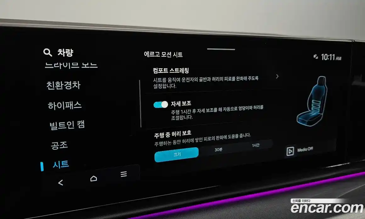 Hyundai Grandeur 2025 1.6 Автомат в Москве № 110157, фото 18