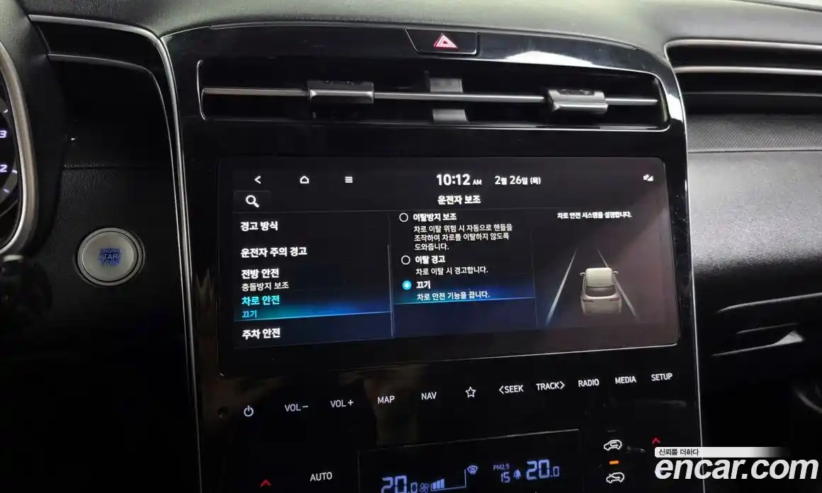 Hyundai Tucson 2023 2.0 Автомат в Москве № 113267, фото 8