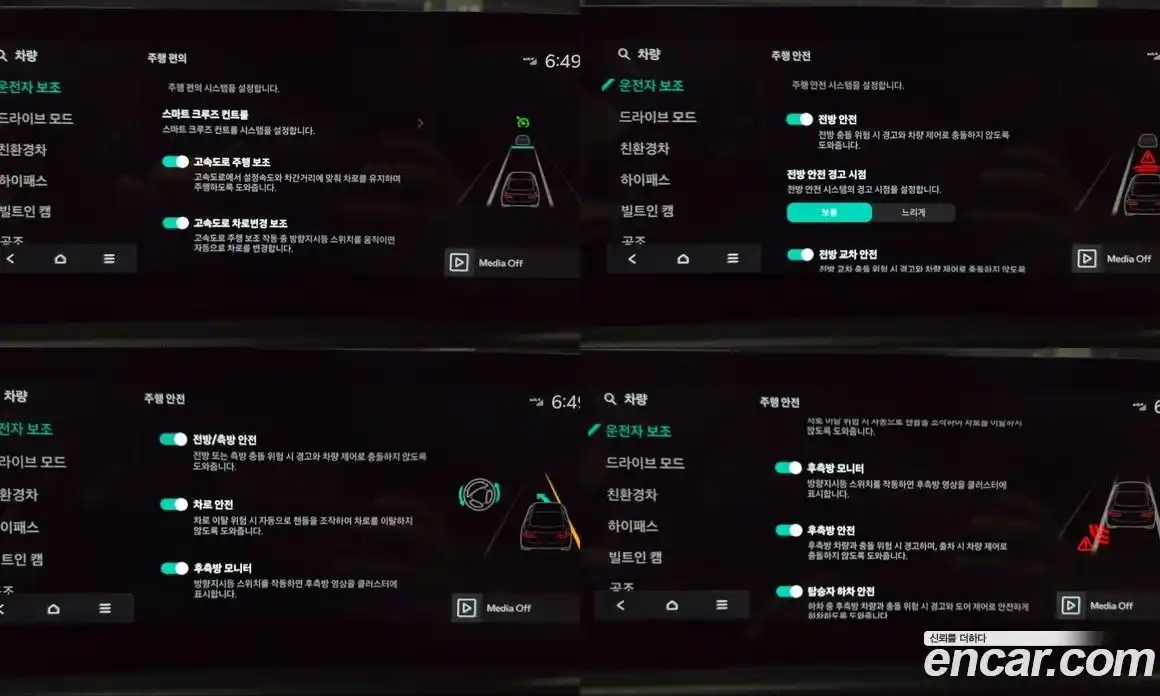 Kia K8 2026 1.6 Автомат в Москве № 114199, фото 15