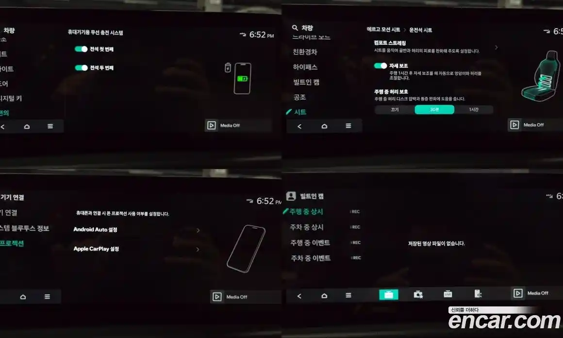 Kia K8 2026 1.6 Автомат в Москве № 114199, фото 17