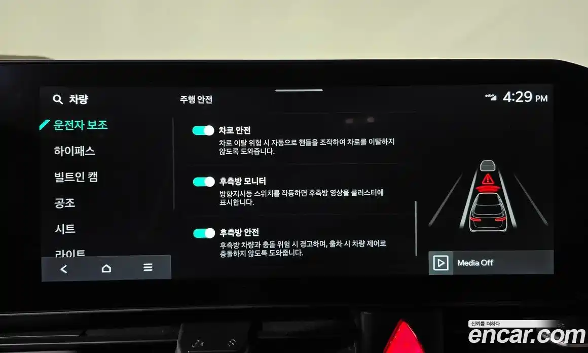 Kia Canival 2025 3.5 Автомат в Москве № 114339, фото 13