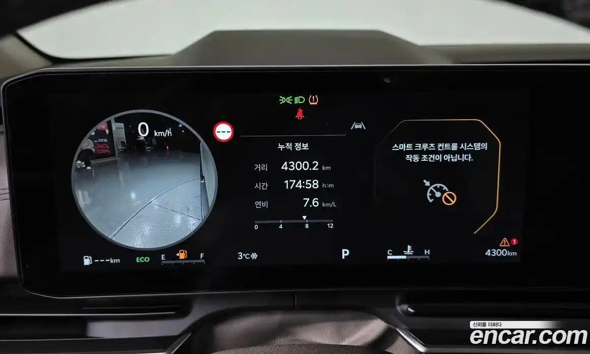 Kia Canival 2025 3.5 Автомат в Москве № 114339, фото 10