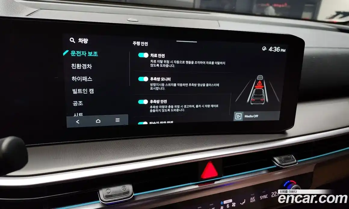 Kia Sorento 2024 1.6 Автомат в Москве № 114716, фото 12