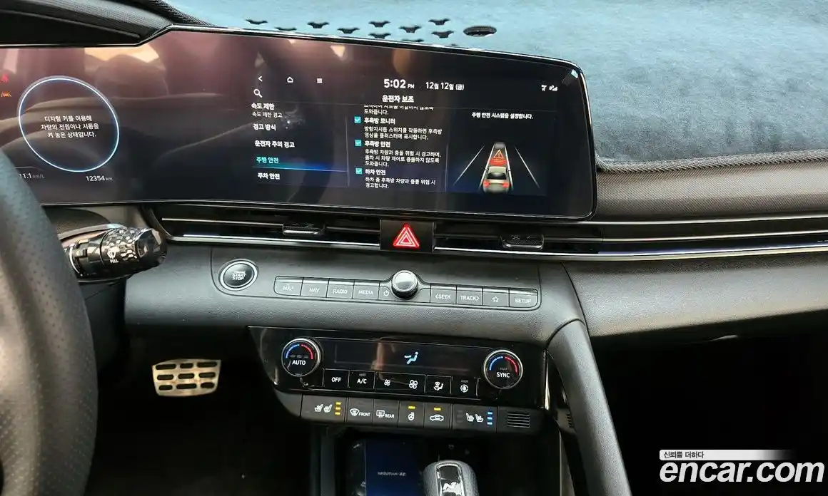 Hyundai Avante 2025 2.0 Автомат в Москве № 119931, фото 14