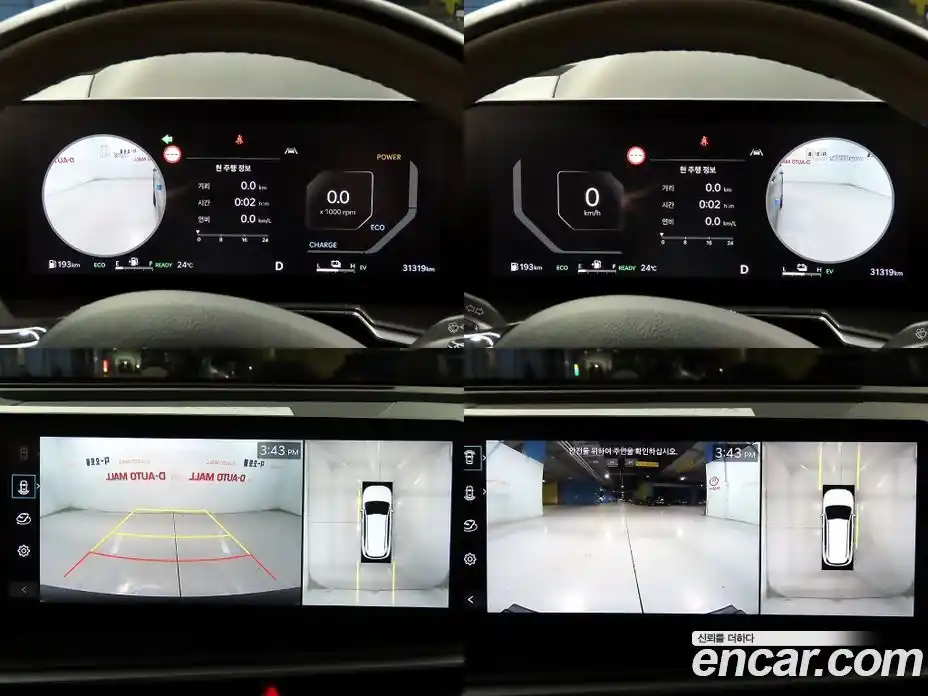 Kia Sorento 2024 1.6 Автомат в Москве № 121365, фото 17