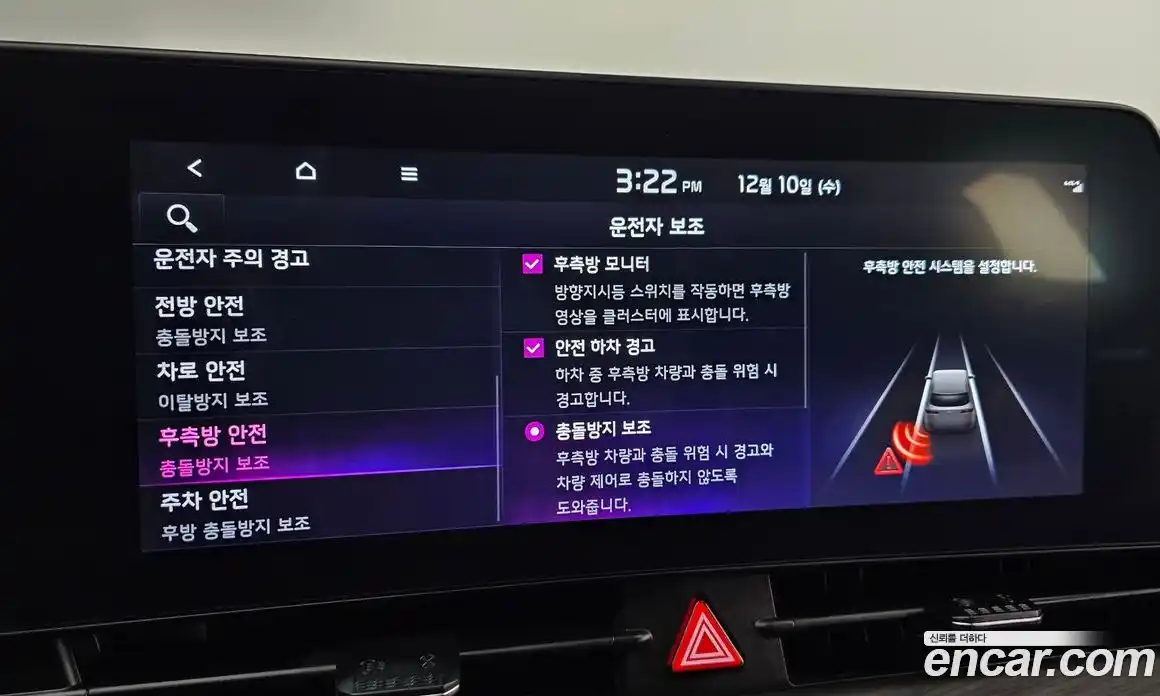 Kia Sportage 2024 1.6 Автомат в Москве № 121839, фото 5