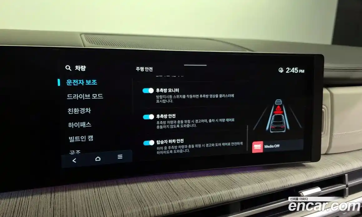 Hyundai Santa Fe 2024 1.6 Автомат в Москве № 125127, фото 16