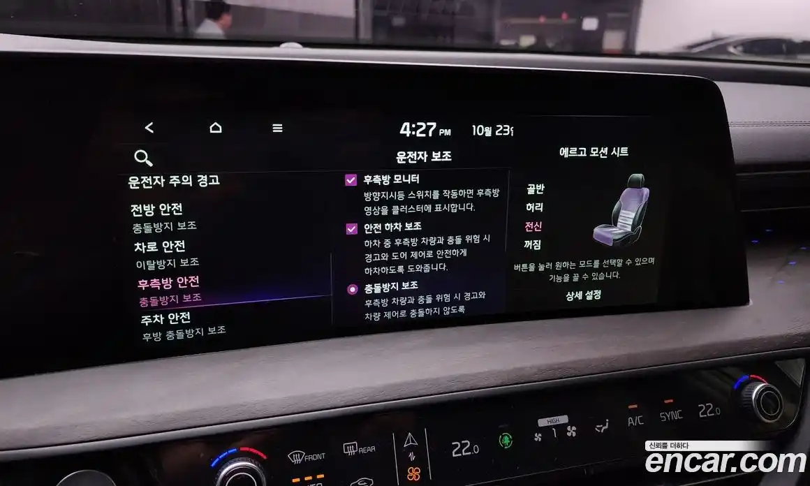 Kia K8 2022 3.5 Автомат в Москве № 12703, фото 5