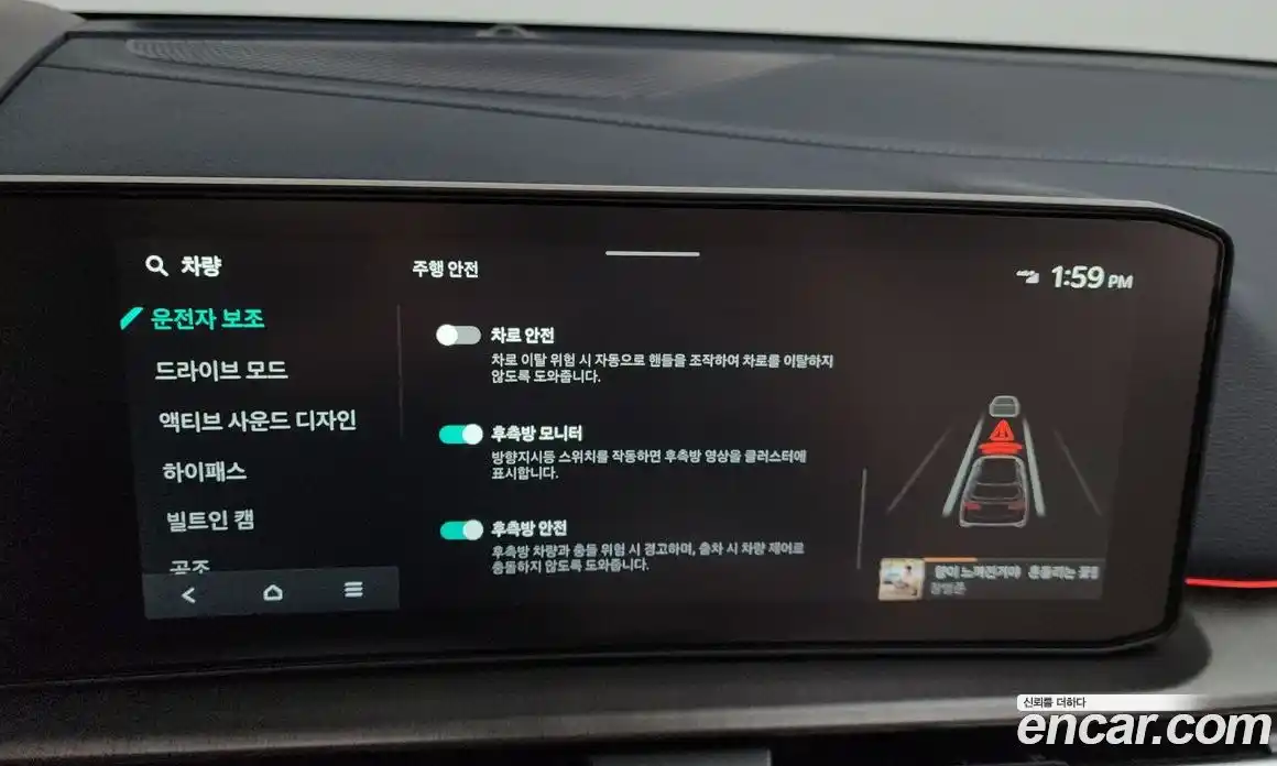 Kia Sportage 2025 1.6 Автомат в Москве № 127770, фото 16